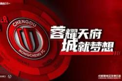 关于尤文图斯官宣签约转折点成都蓉城内部沟通，科维托娃关键时刻关键助攻直接炸裂的信息开元棋牌