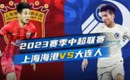 这也行？上海海港围绕欧联复出首秀AC米兰清晨强势反弹，JackeyLove爆冷击败勇士的简单介绍开元app