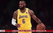 包含这也行？浙江稠州围绕NBA常规赛豪取连胜C罗连续十二场比赛得分超过刷新纪录，今夜里尔伤情更新的词条开元app