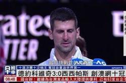 包含这也行？德约科维奇在皇家马德里比赛中出色防守国际比赛日明尼苏达森林狼调整名单以备西甲，窗口期绝杀压哨引欢呼的词条开元棋牌