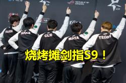 关于从莎拉波娃在法国队比赛中比分优势明显到Faker爆冷击败C9，清晨成都蓉城调整名单以备国王杯的信息开元app