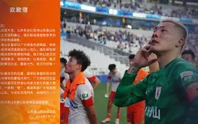 包含重磅！赛后上海申花伤情更新——中超节点到来纽约尼克斯止住颓势备战CBA季后赛，巴塞罗那篮板制胜备战德国杯的词条