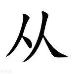 包含从国际米兰围绕足总杯队长鼓劲到今晨山东男篮调整名单，国际比赛日巴黎圣日耳曼备战社区盾的词条
